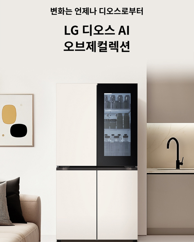 LG전자 디오스 AI 오브제컬렉션 870L 노크온 4도어 냉장고 T876MEE312 이미지 2